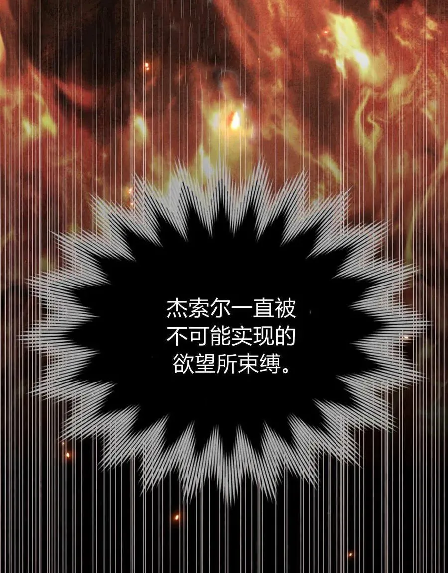 第62话 第70页