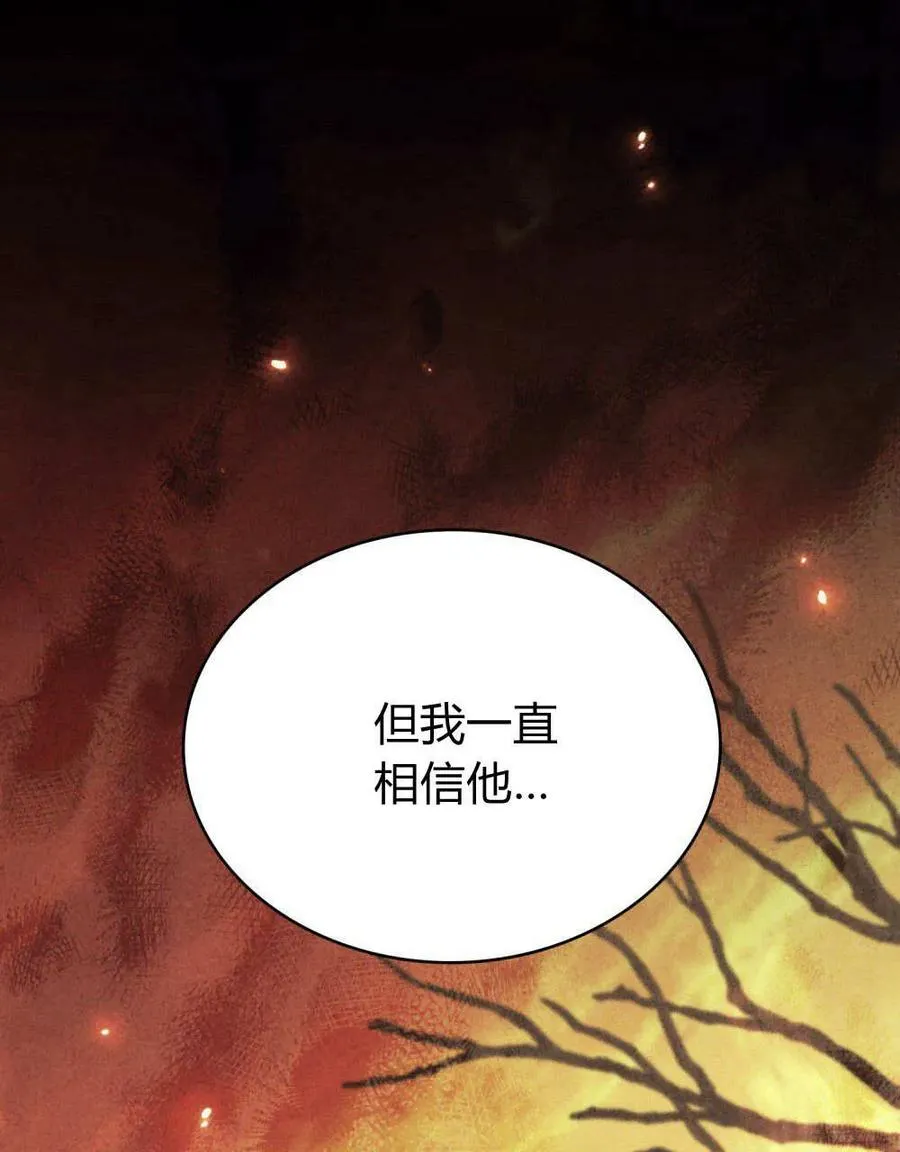 第62话 第75页