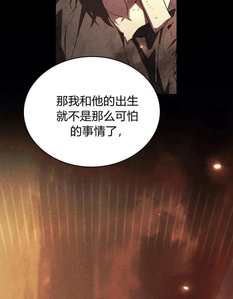 第62话 第78页