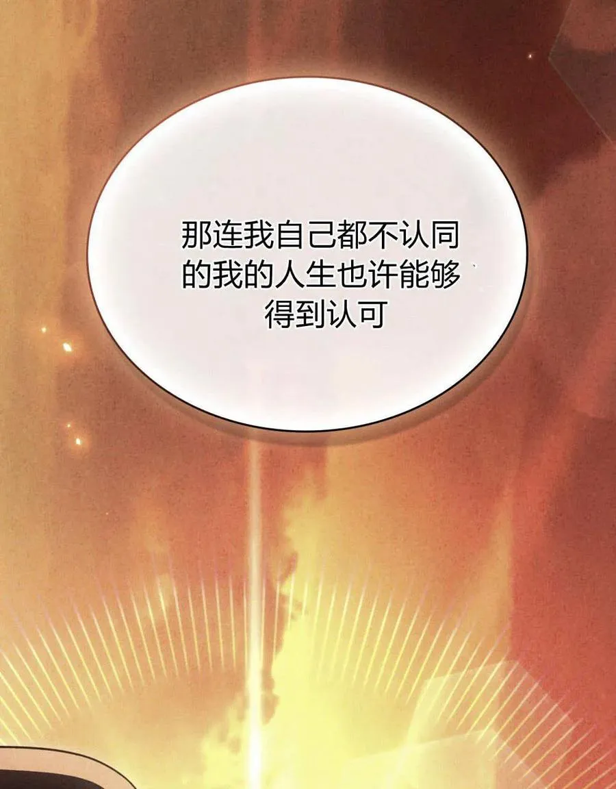 第62话 第79页