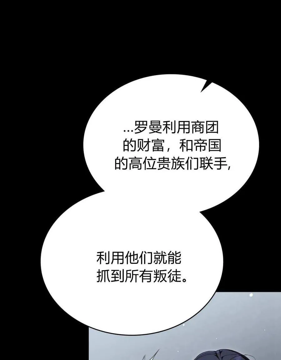 第62话 第83页