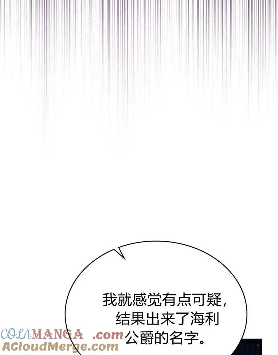 第62话 第93页