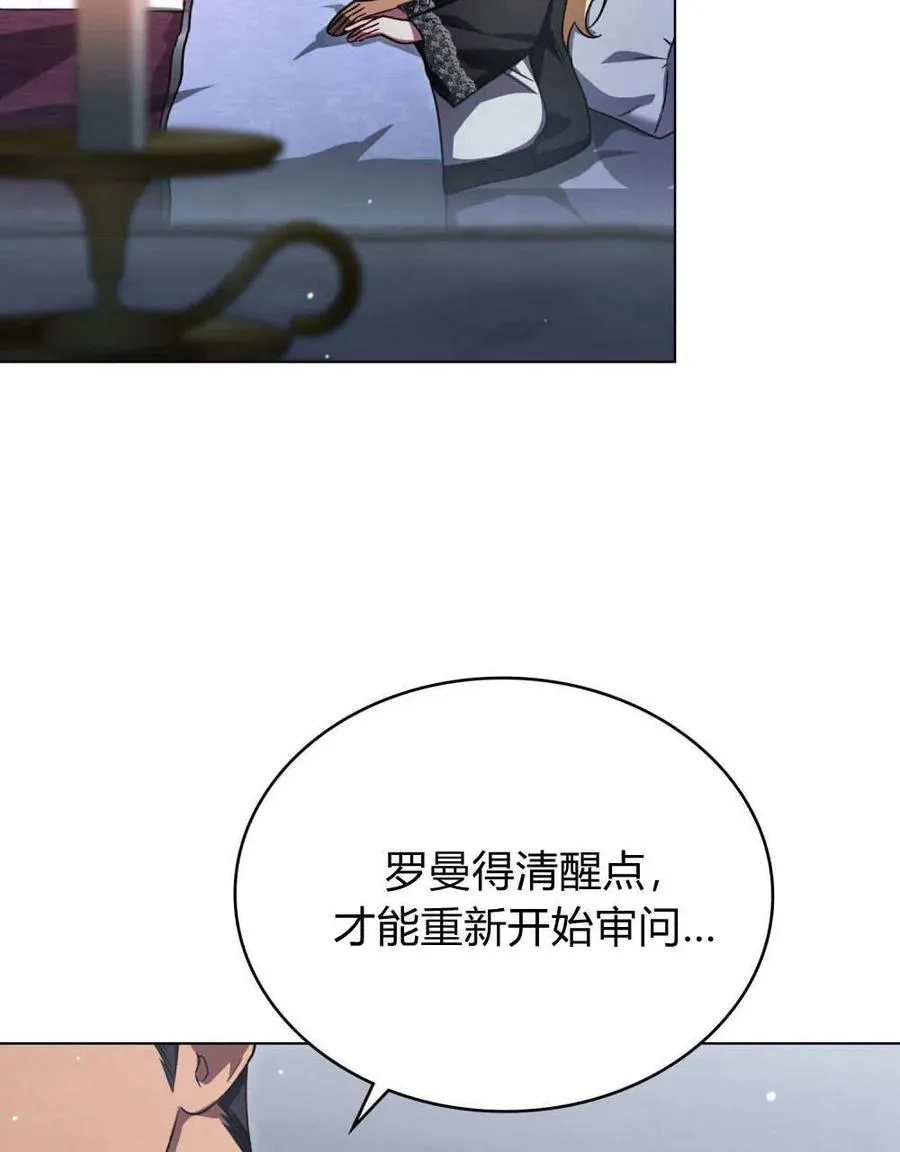 第62话 第96页