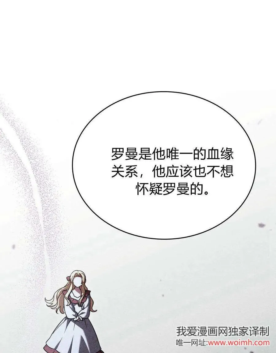 第62话 第99页