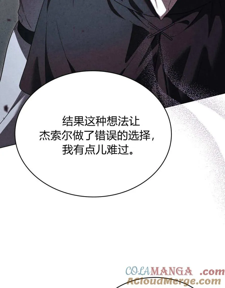 第62话 第101页