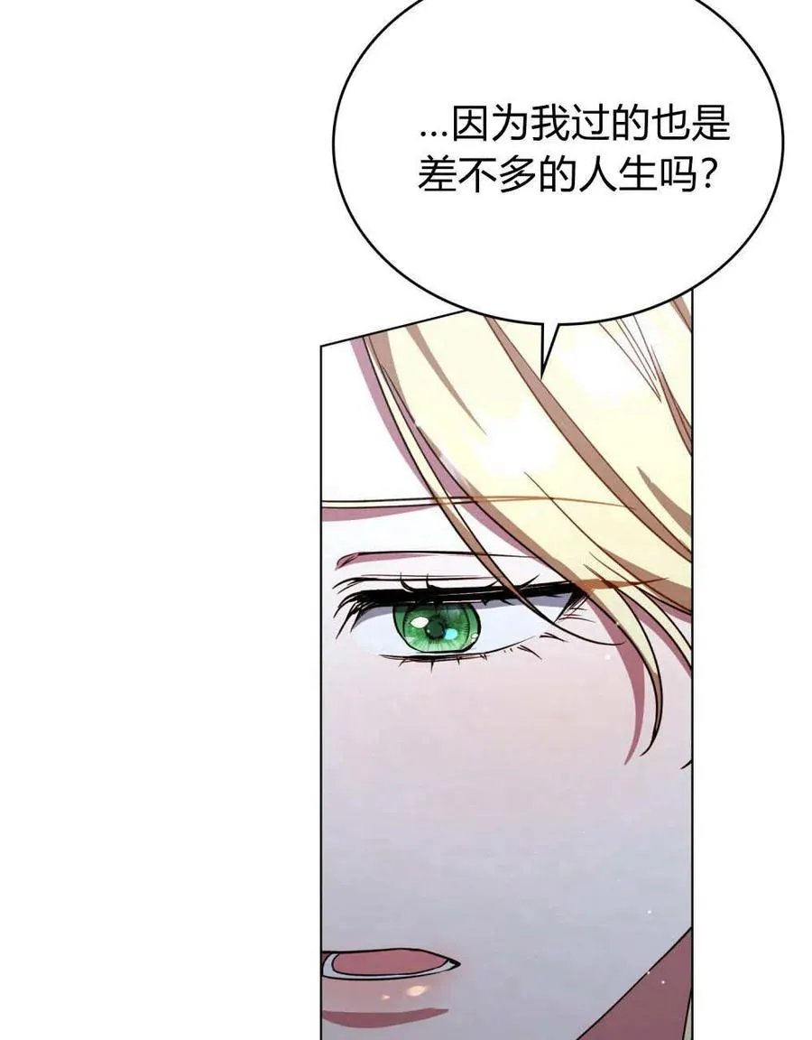 第62话 第102页