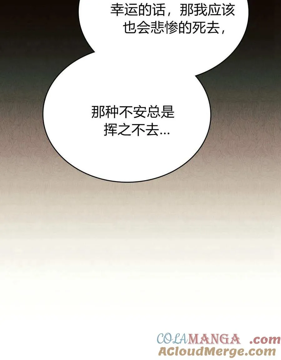 第62话 第105页
