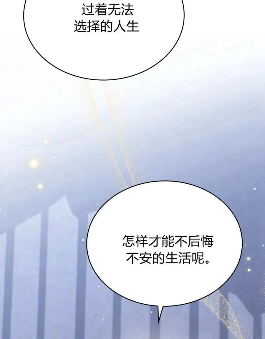 第62话 第107页