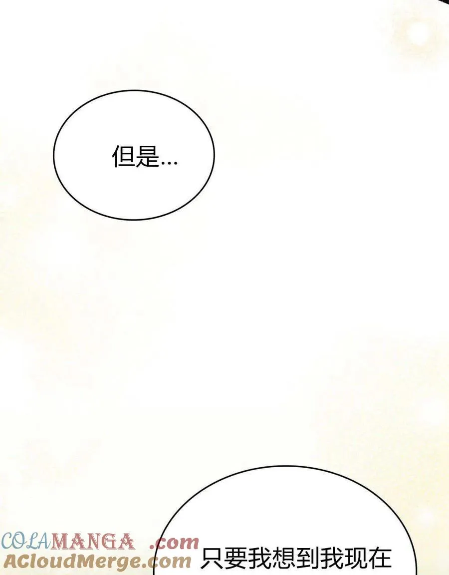 第62话 第109页