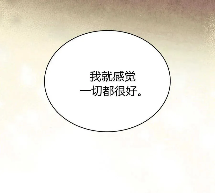 第62话 第111页