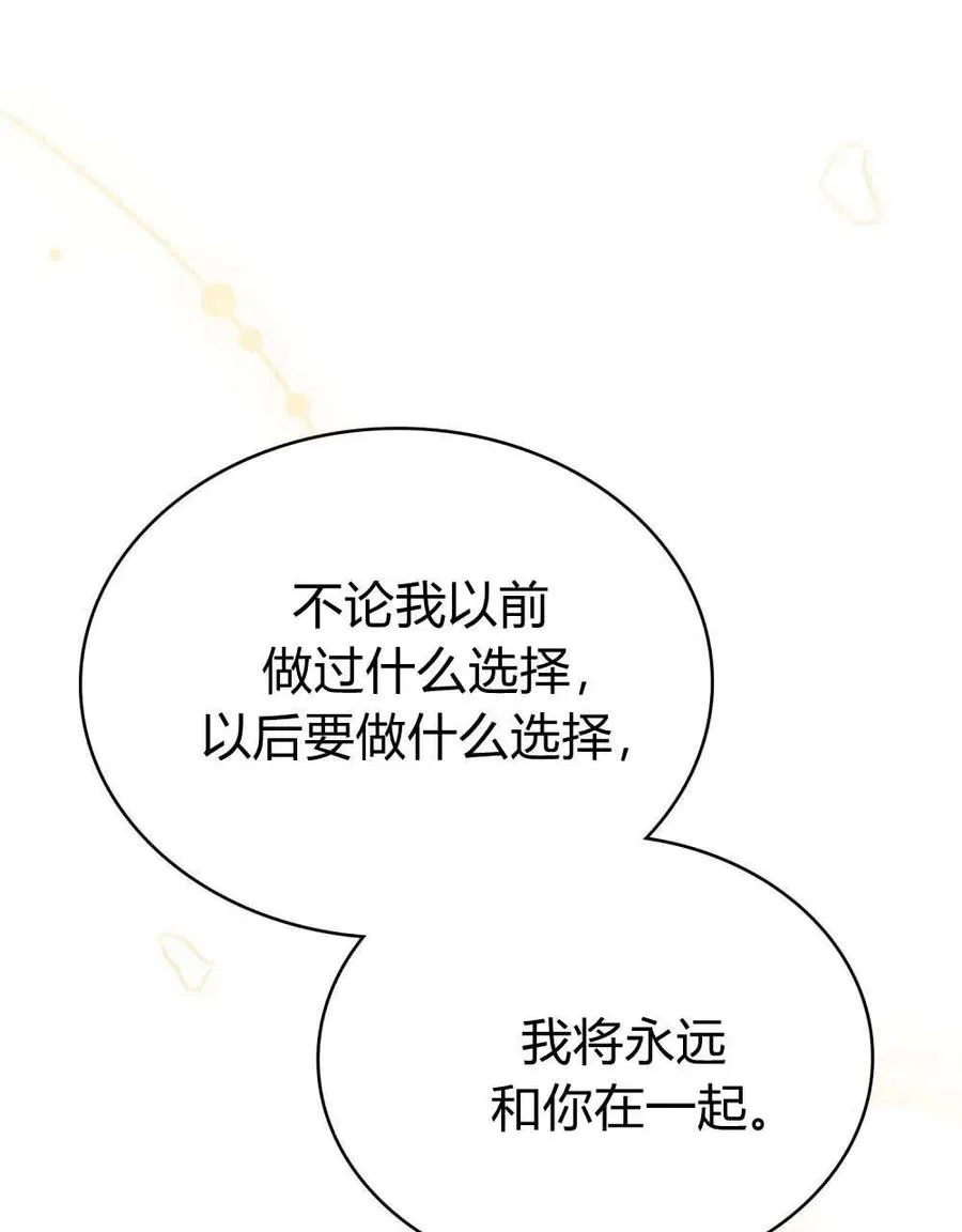 第62话 第112页