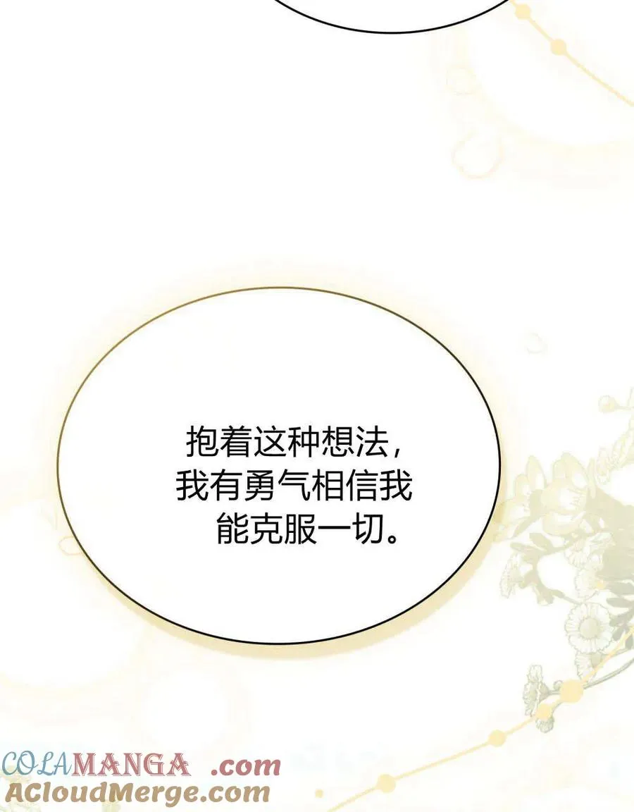 第62话 第113页