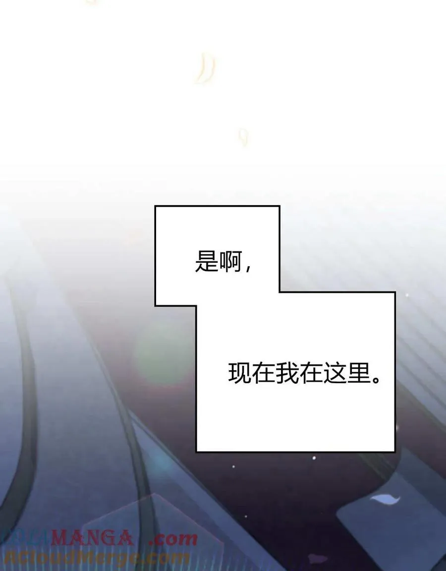 第62话 第117页