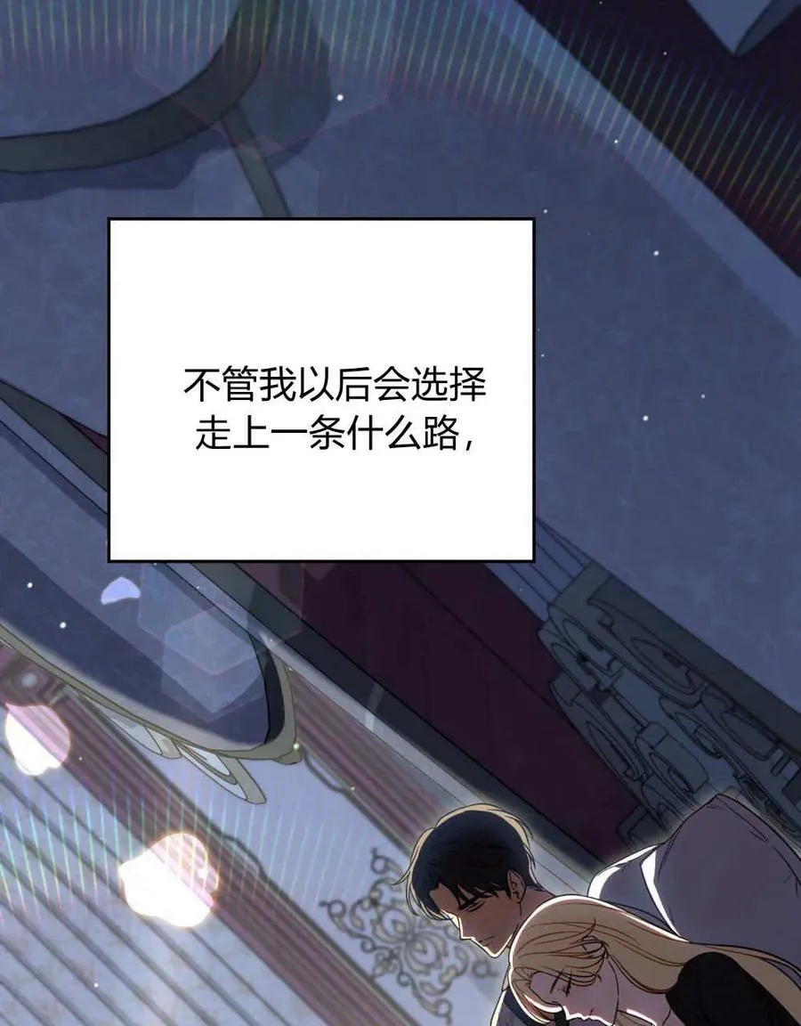 第62话 第118页