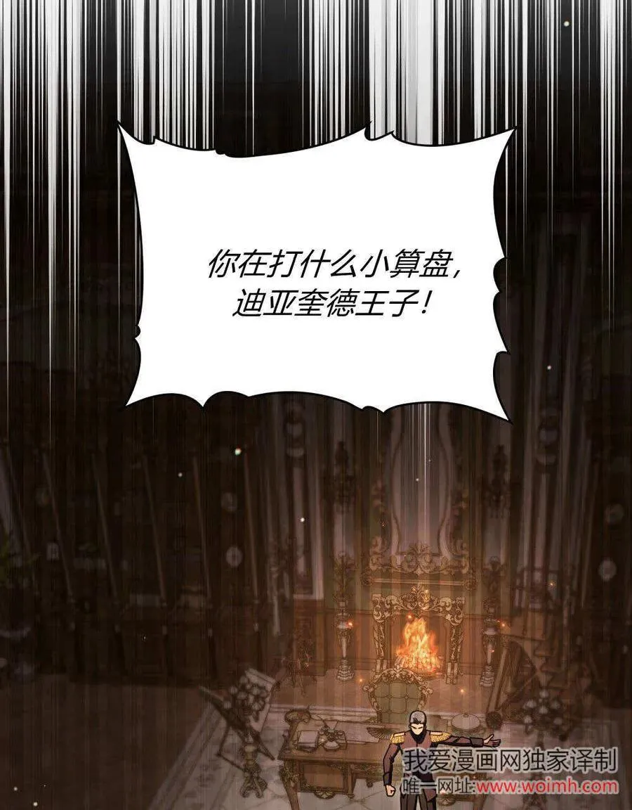第62话 第123页