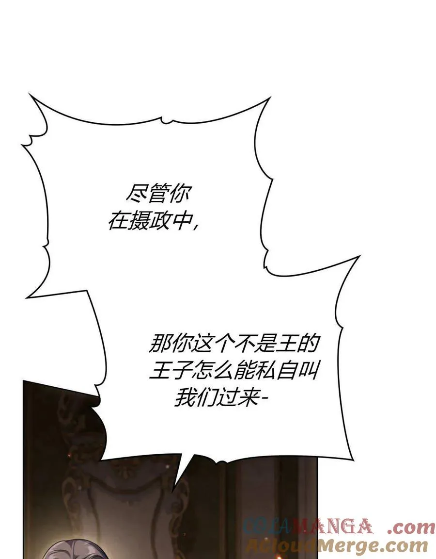 第62话 第125页