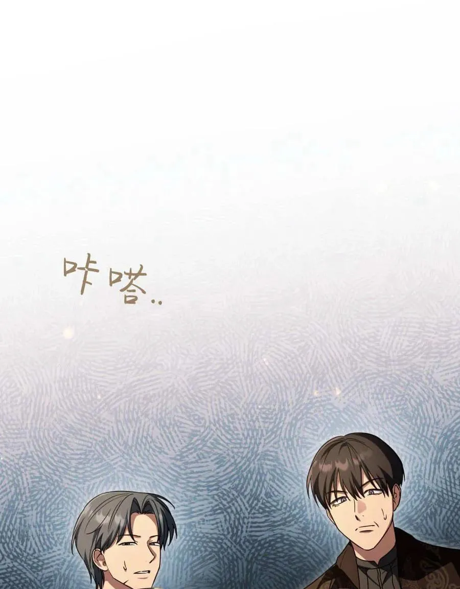 第62话 第128页