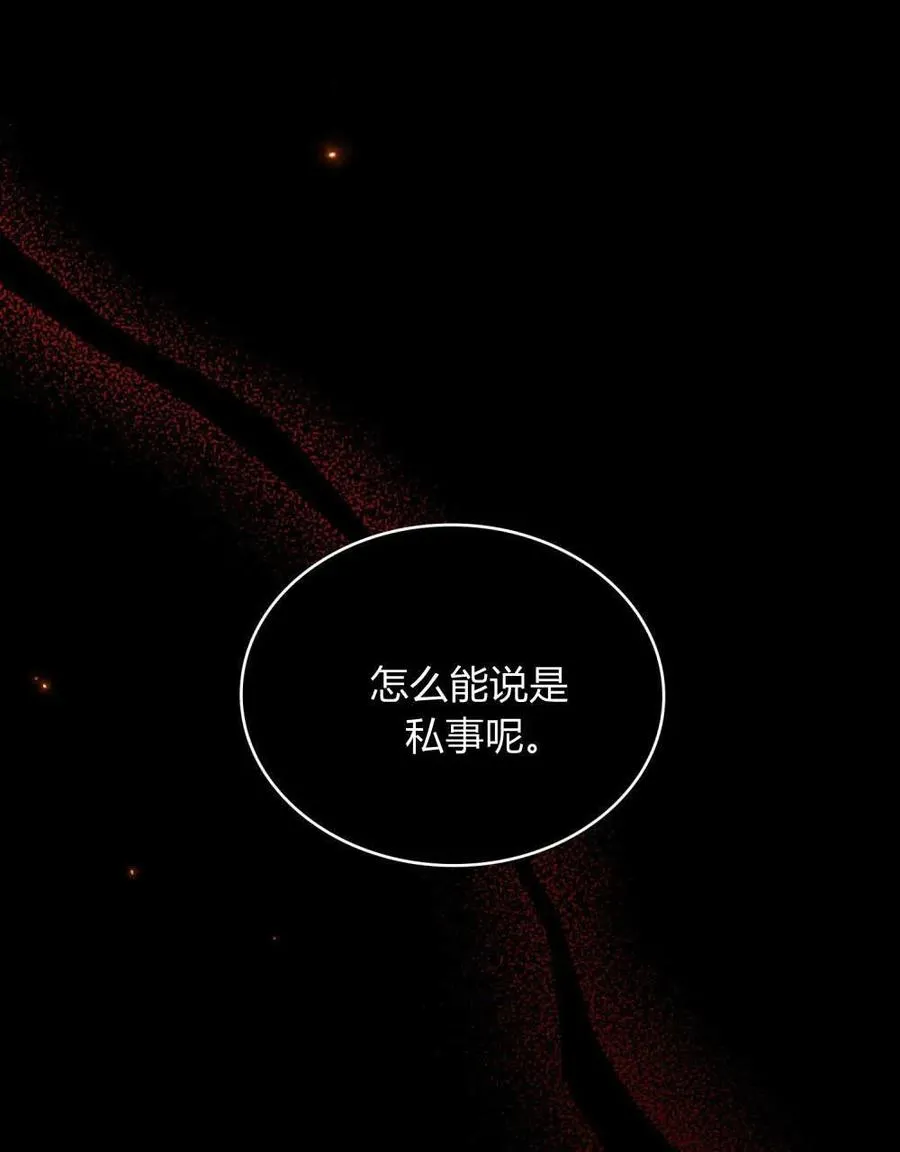 第62话 第130页