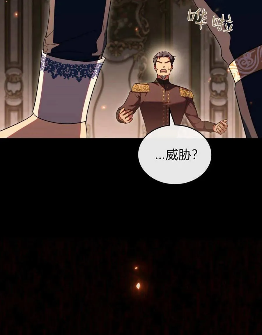 第62话 第132页