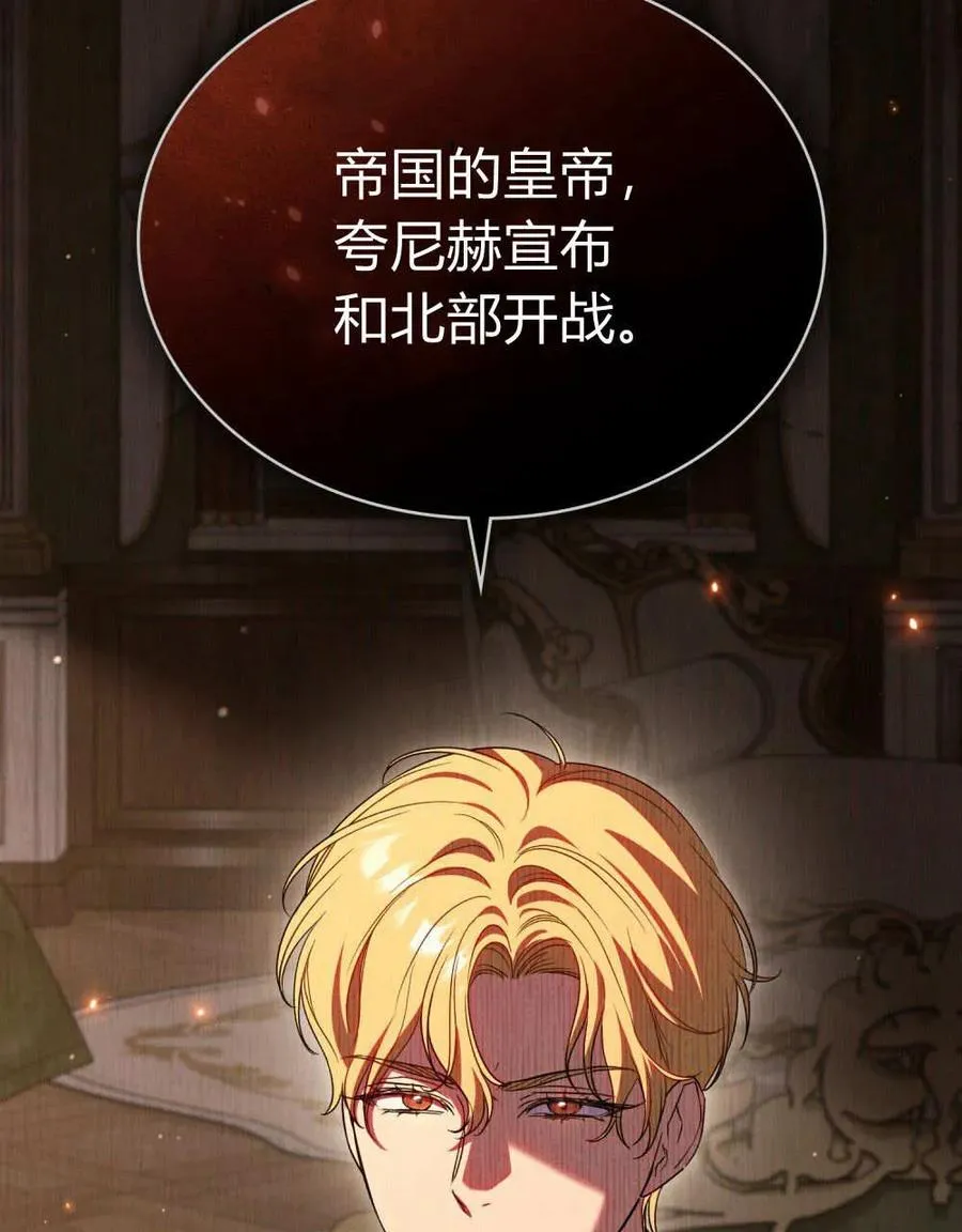 第62话 第134页