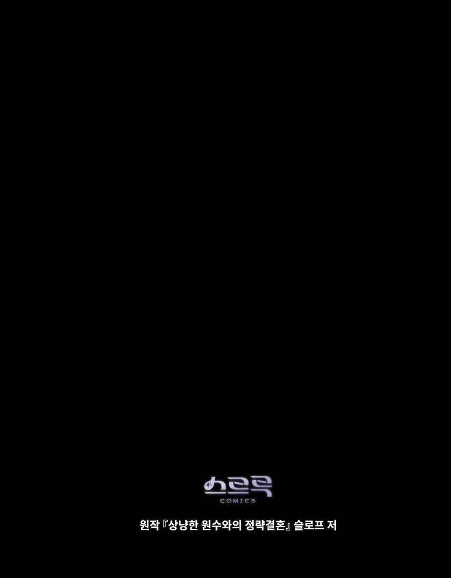 第62话 第138页
