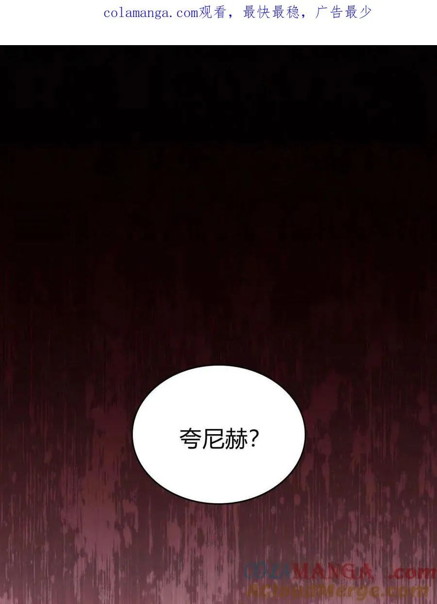 第63话 第1页
