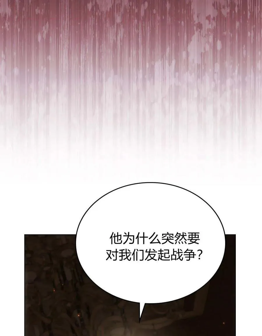 第63话 第2页
