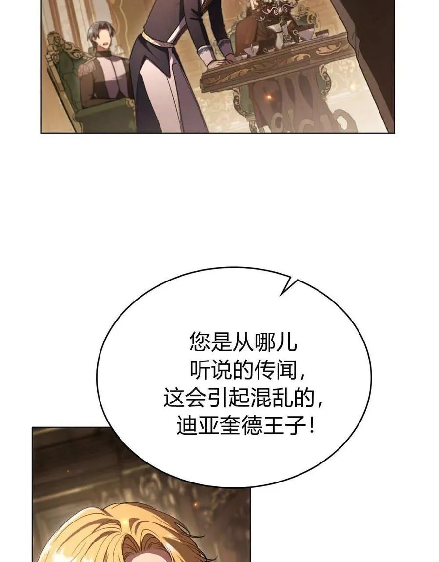 第63话 第4页