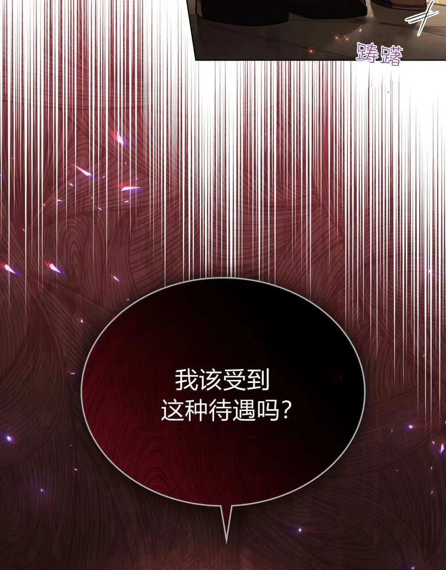 第63话 第7页