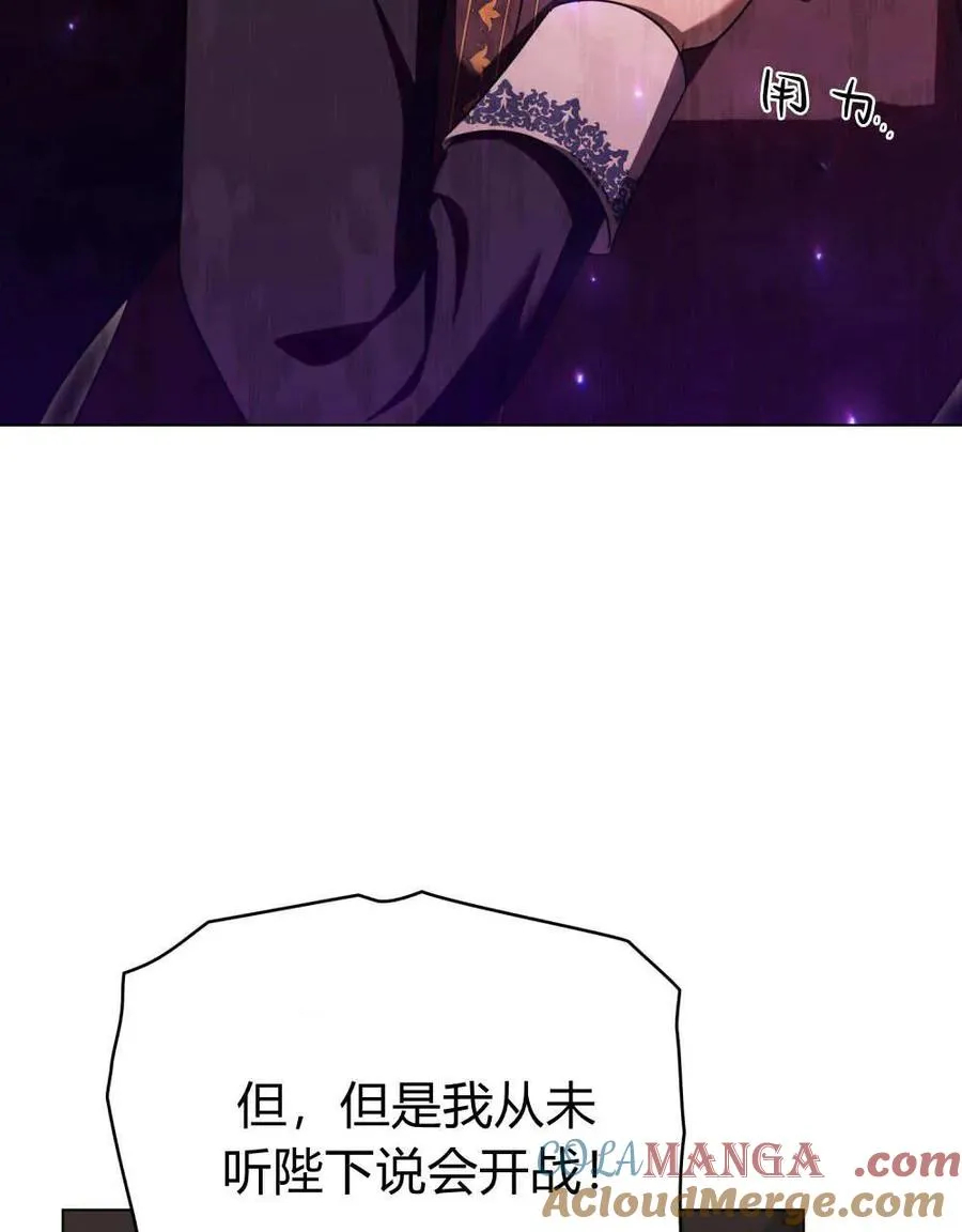 第63话 第9页