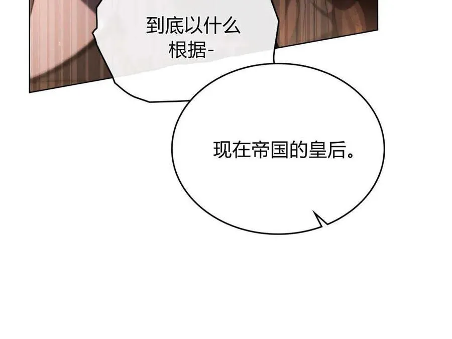 第63话 第11页