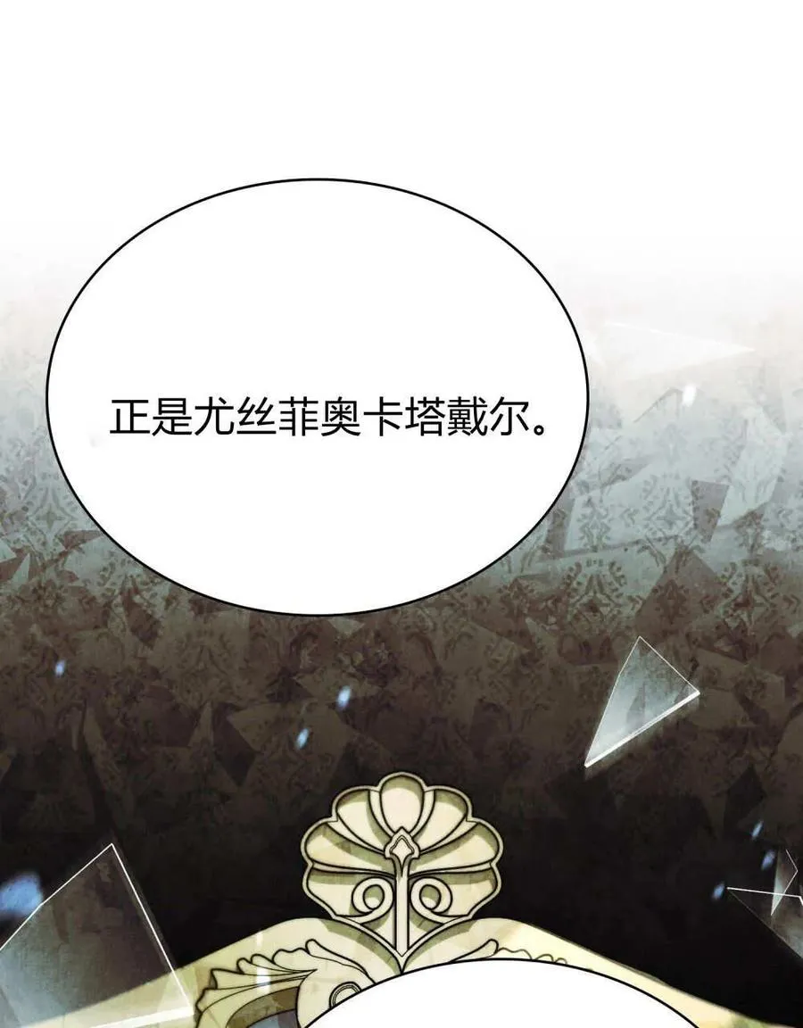 第63话 第12页