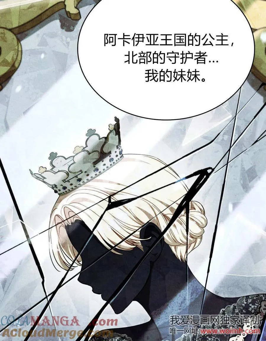 第63话 第13页