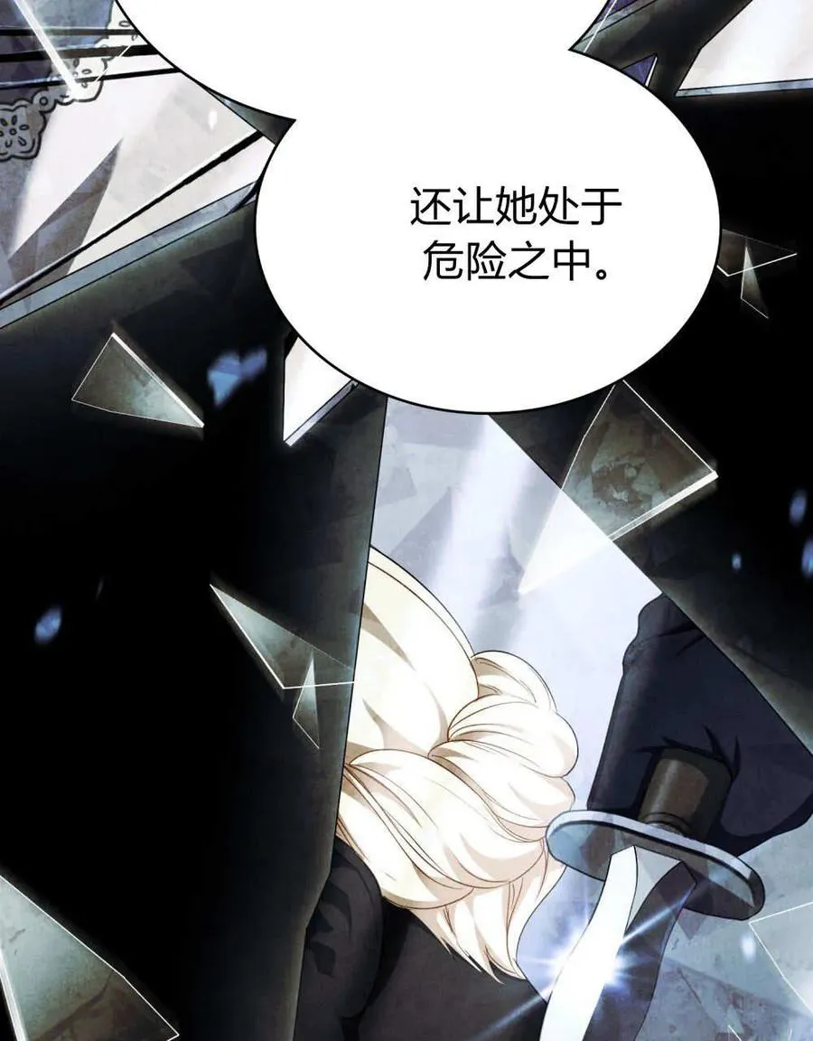 第63话 第15页