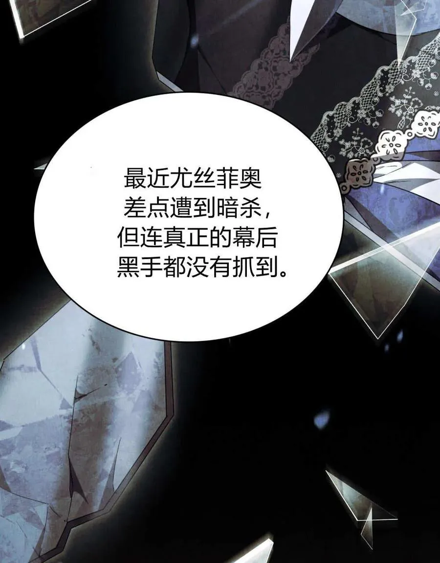 第63话 第16页