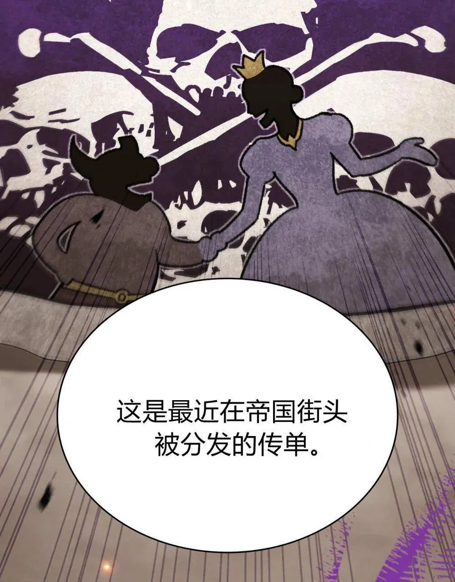 第63话 第19页