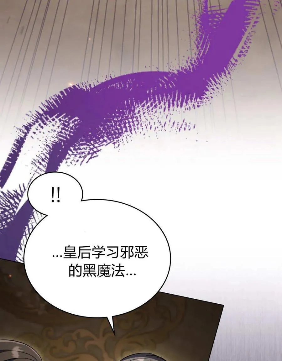 第63话 第20页