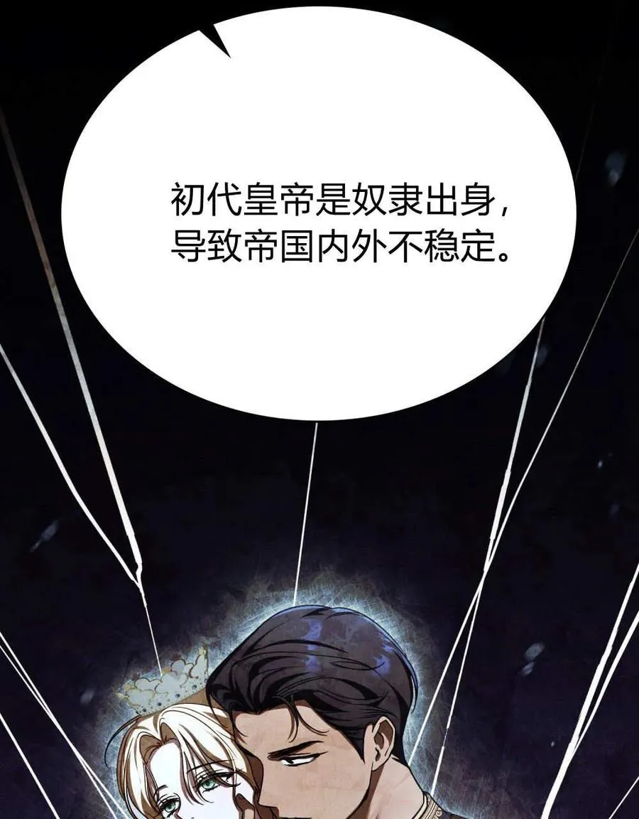第63话 第24页