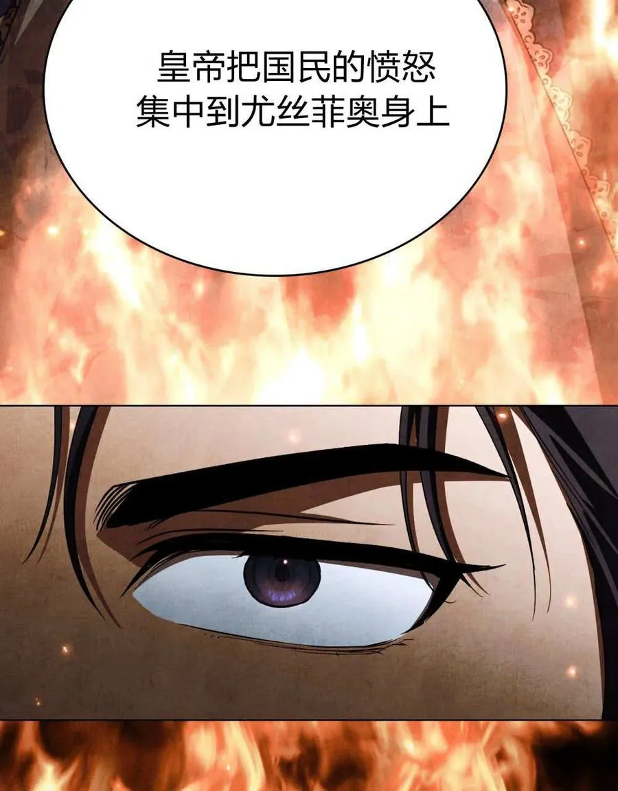 第63话 第26页