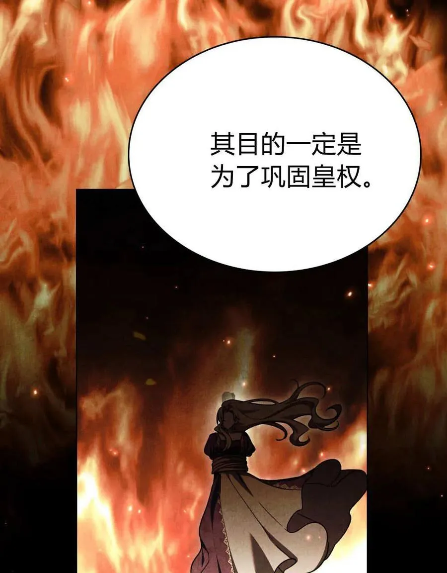 第63话 第27页