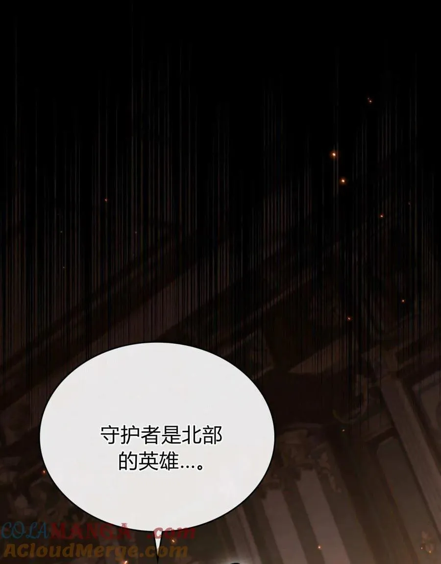 第63话 第29页