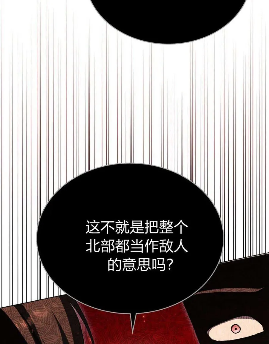 第63话 第31页