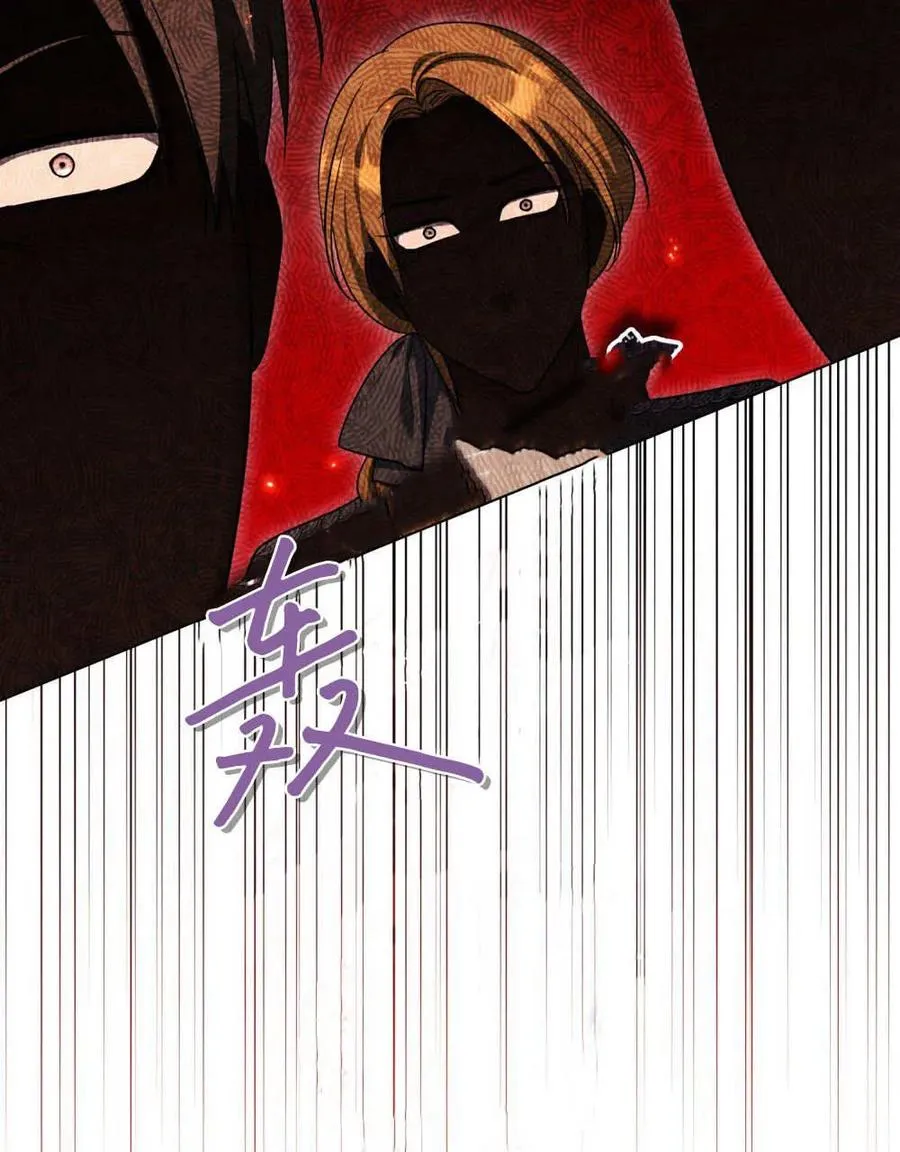 第63话 第32页