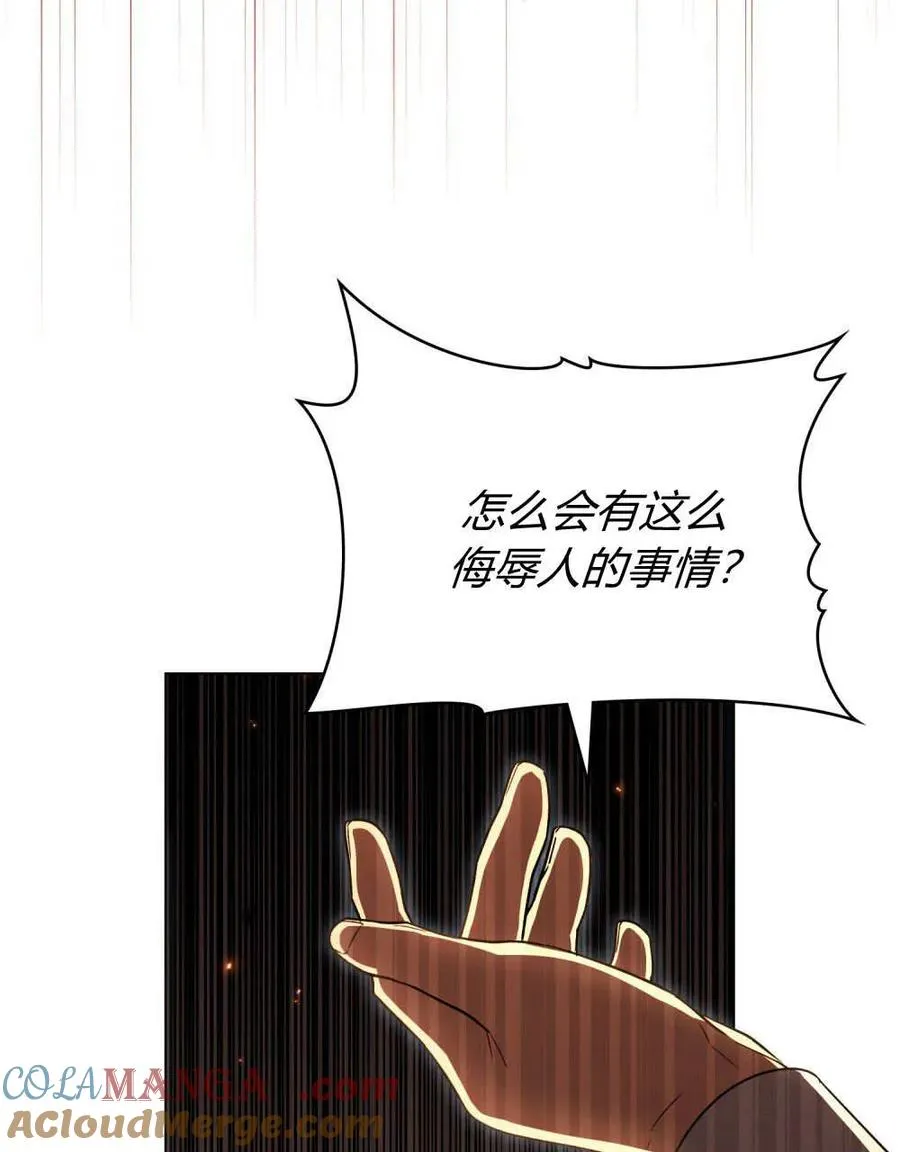 第63话 第33页