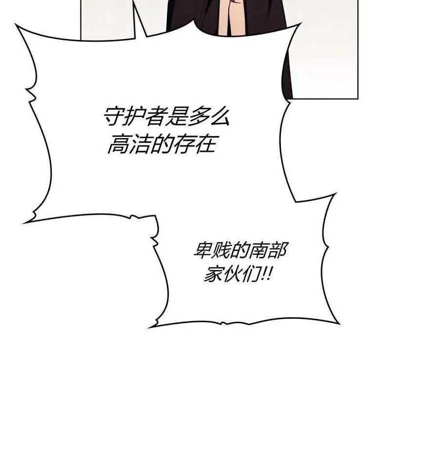 第63话 第35页