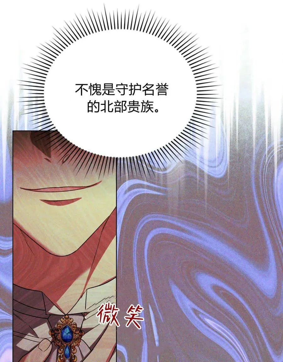 第63话 第36页