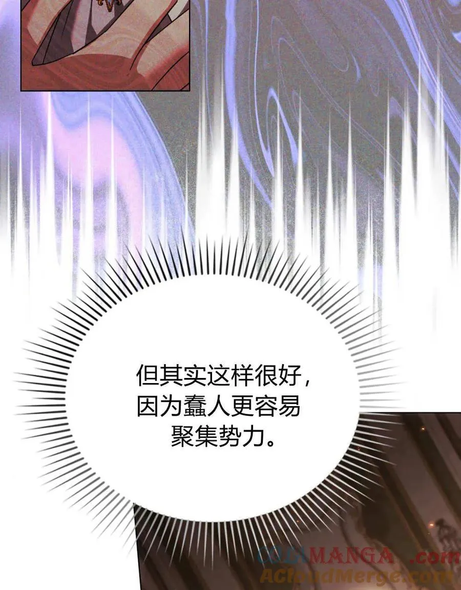 第63话 第37页