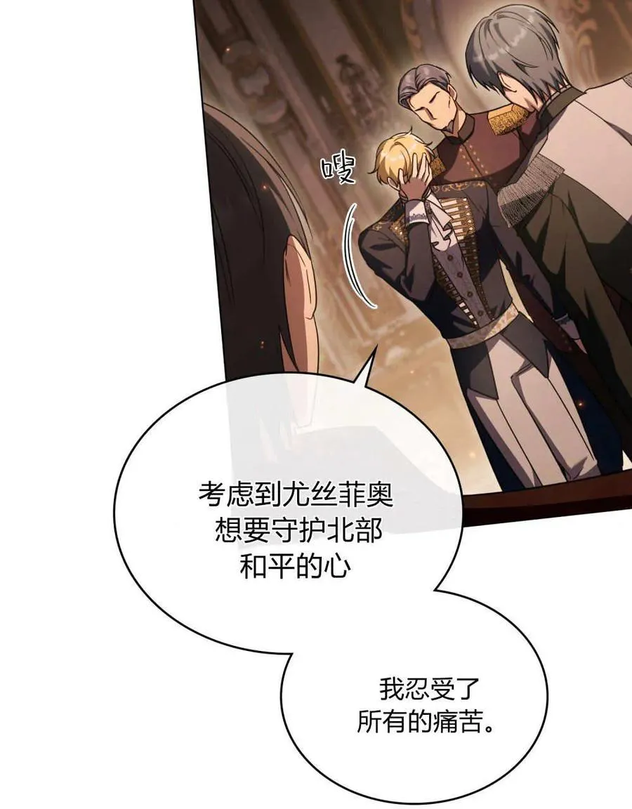 第63话 第38页