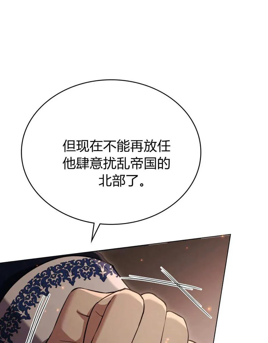 第63话 第39页