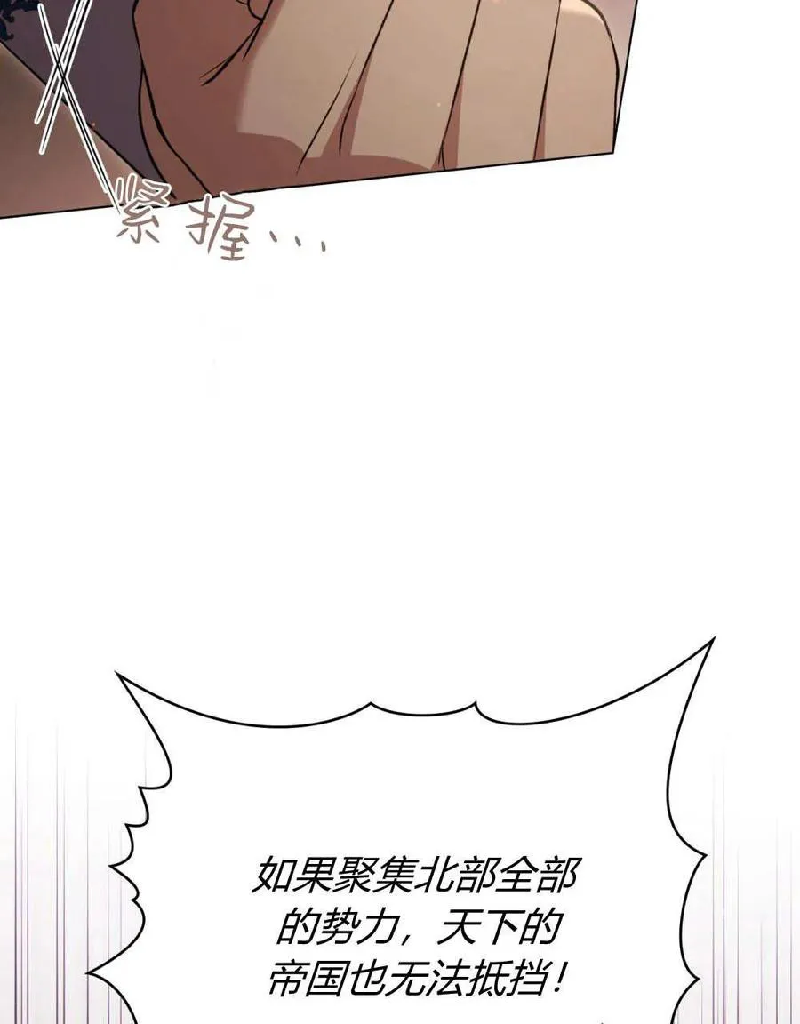 第63话 第40页
